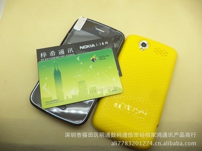 【深圳国产三码PDA 天时达3.5电阻双卡双待T8828手机批发】价格,厂家,图片,手机,深圳市福田区明通数码通信市场相家鸿通讯产品商行-