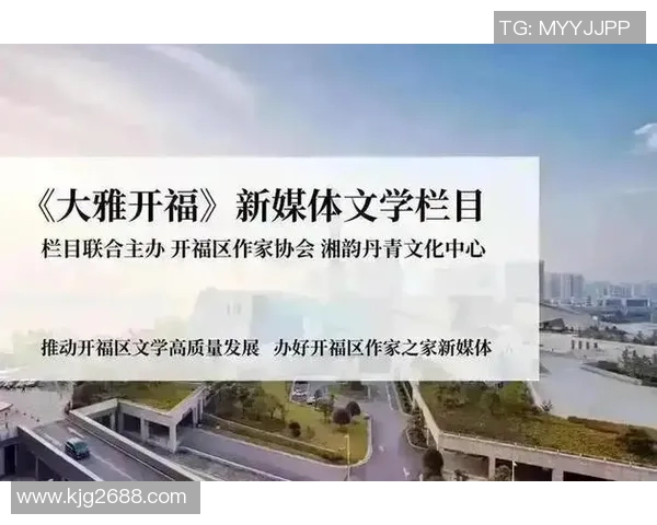 专访杨静:探寻飞盘运动崛起背后的成功秘诀与发展潜力 专访杨静:探寻飞盘运动崛起背后的成功秘诀与发展潜力