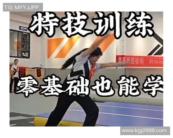 从零基础到极限运动高手的全面提升指南与实战技巧分享 从零基础到极限运动高手的全面提升指南与实战技巧分享