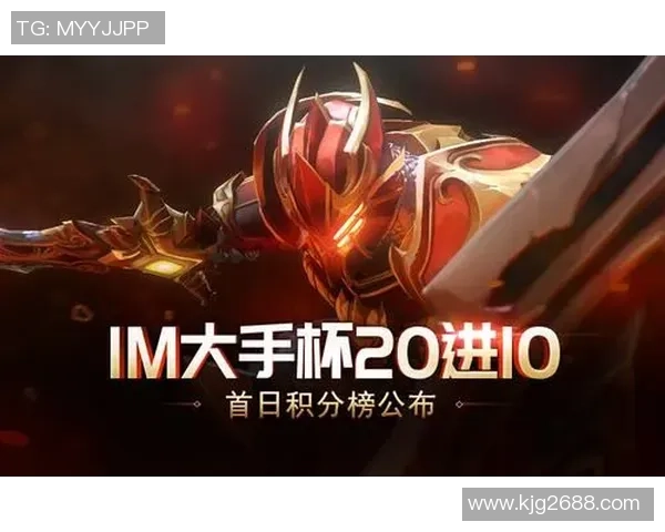 全明星赛积分榜更新WE战队以65分稳居第一位置