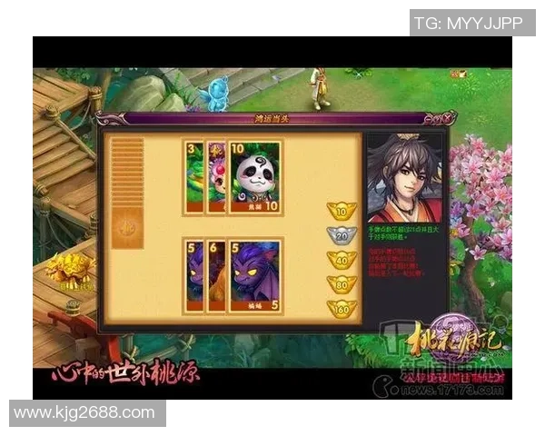 让朋友通过线索猜测足球明星的趣味游戏挑战